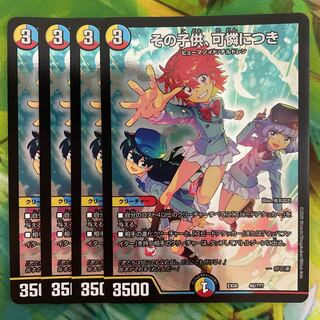 The child is adorable. 46/?