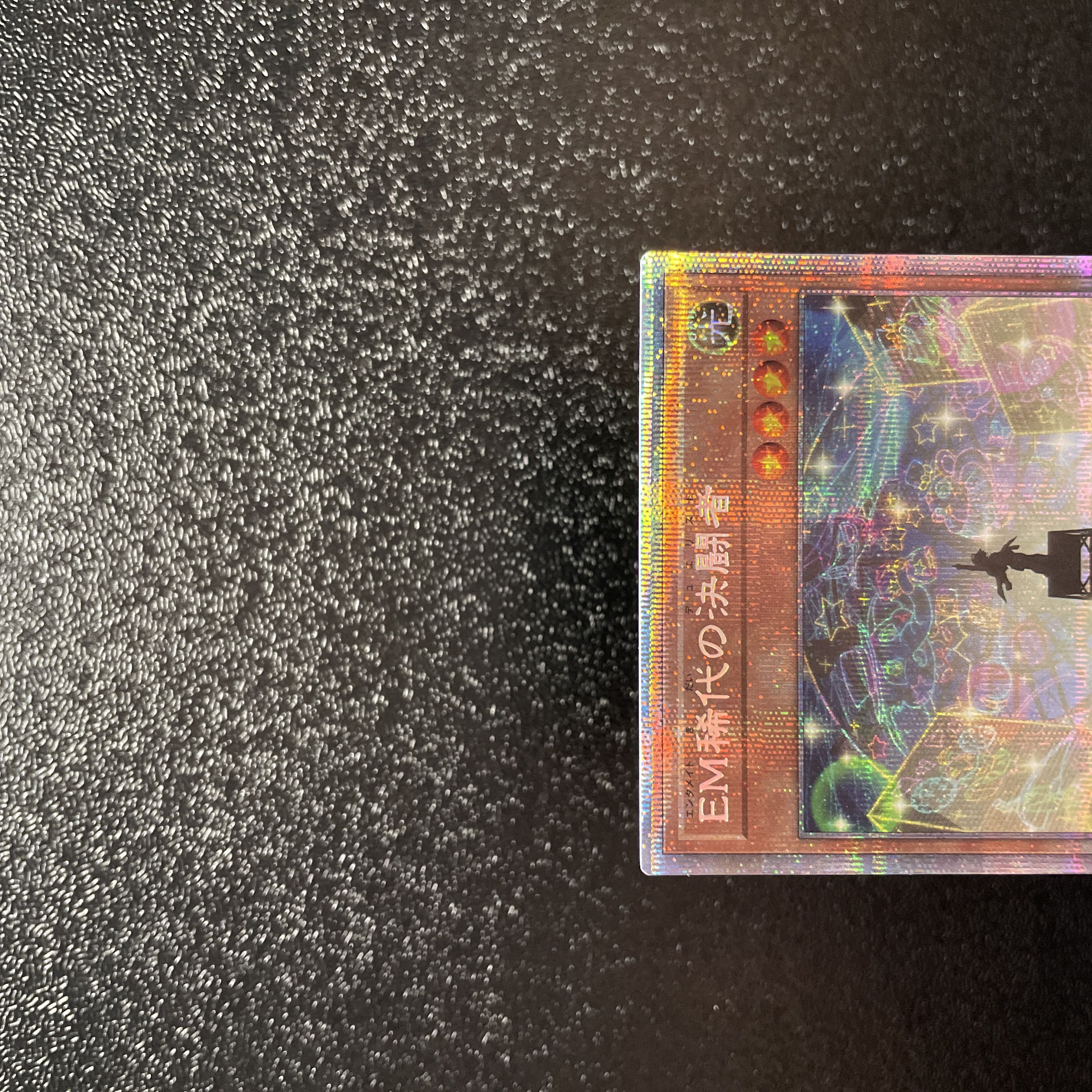 Yu-Gi-Oh! EM Rare Fighting Man Prisma Prisik