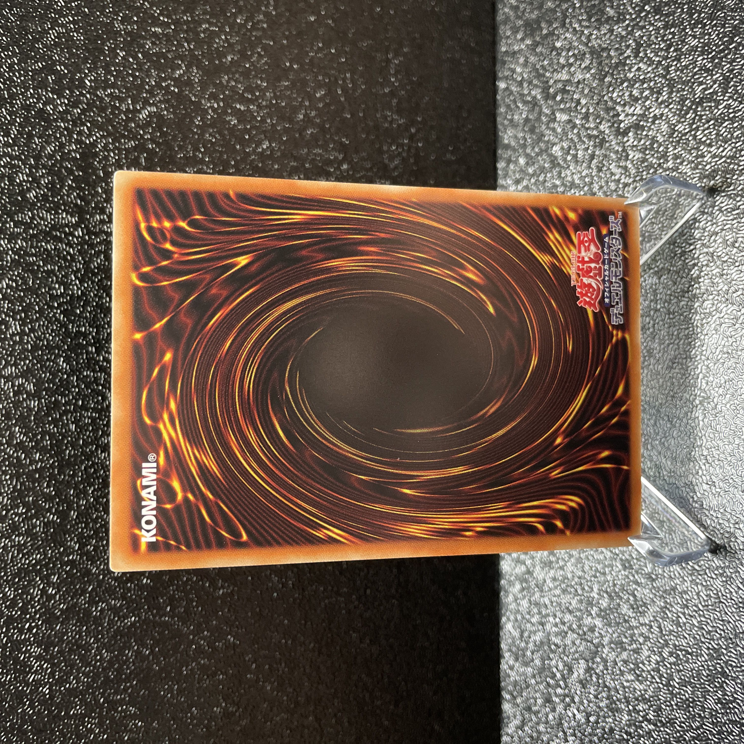 Yu-Gi-Oh! EM Rare Fighting Man Prisma Prisik