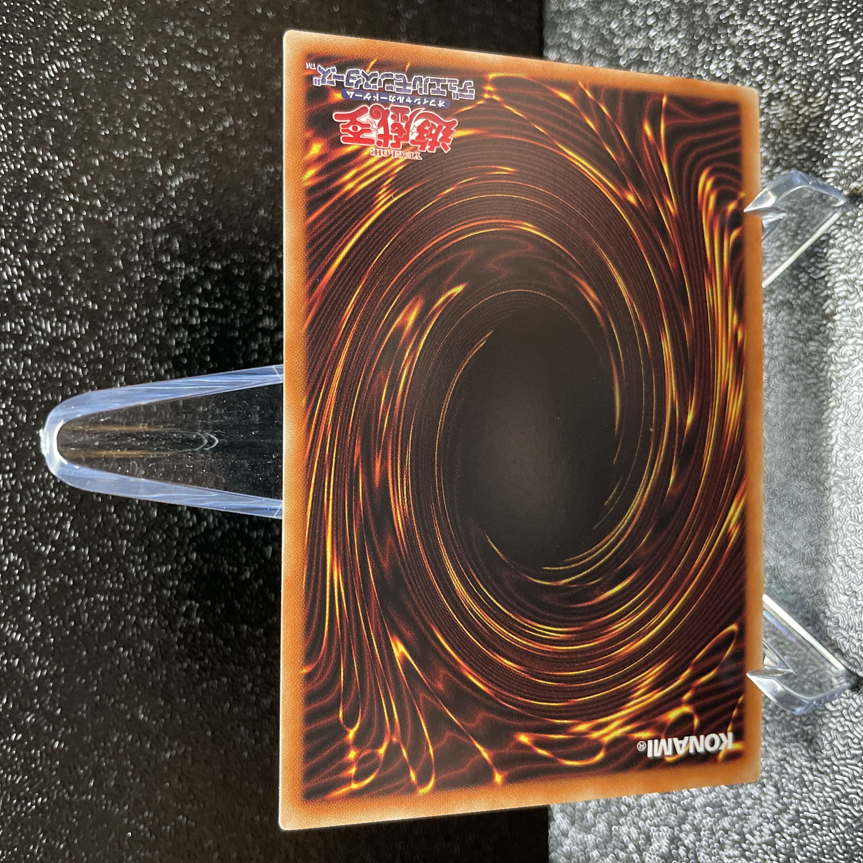 Yu-Gi-Oh! EM Rare Fighting Man Prisma Prisik