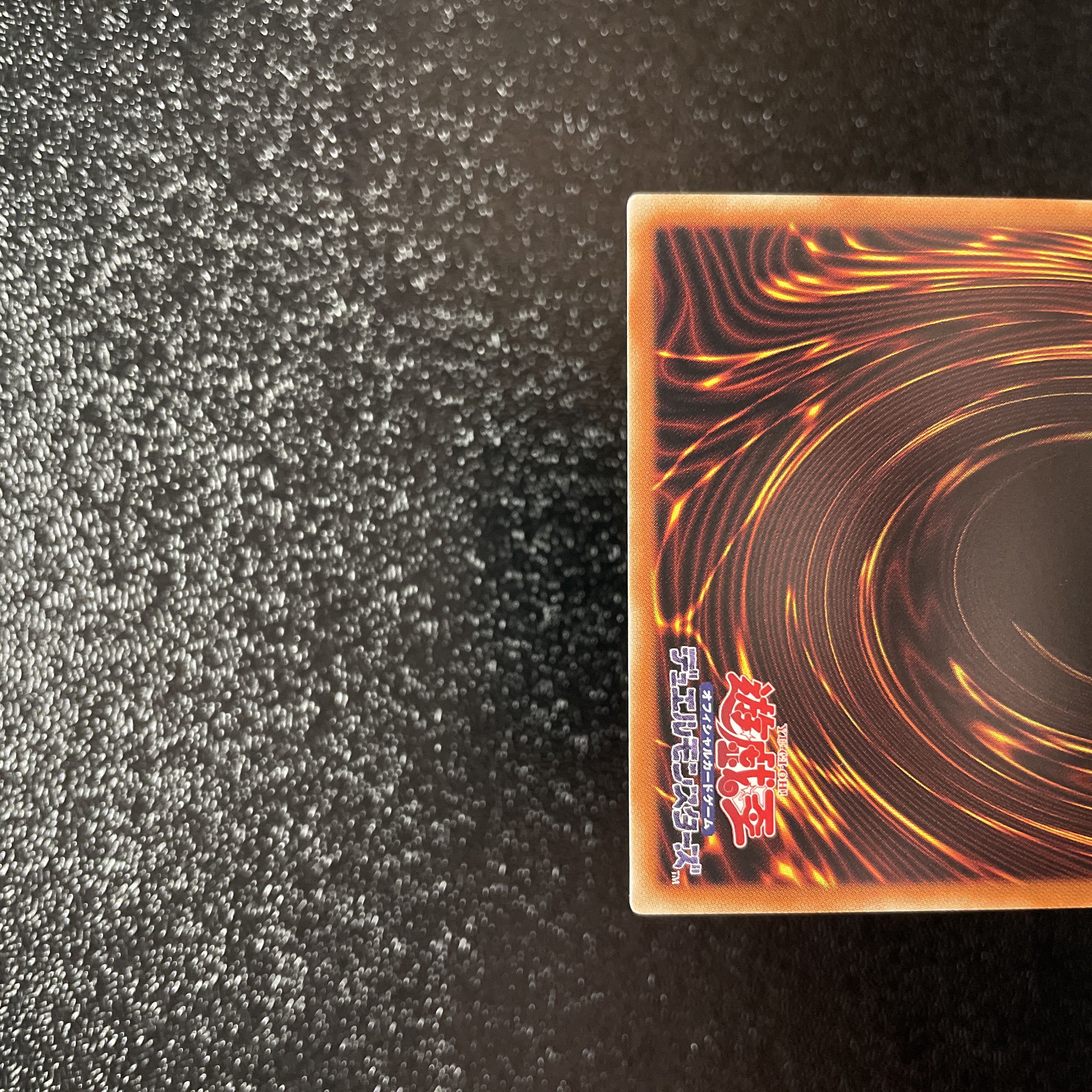 Yu-Gi-Oh! EM Rare Fighting Man Prisma Prisik