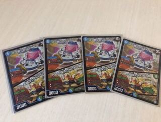 限定値下げ　スゴ腕プロジューサー　4枚　美品　早い者勝ち 4枚