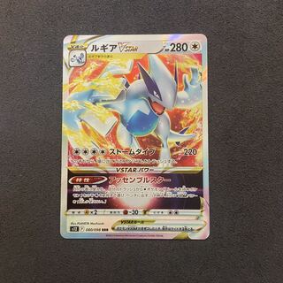 LugiaVSTAR RRR 080/098