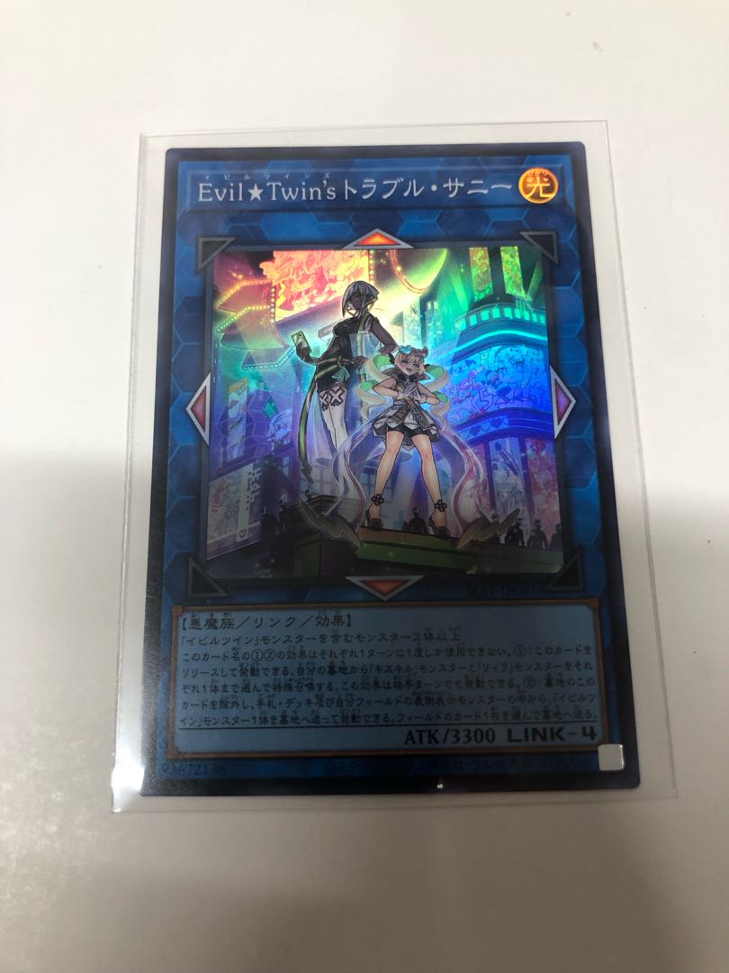 Evil★Twin’s トラブル・サニー スーパーレア JP081 1枚