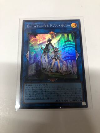 Evil★Twin’s トラブル・サニー スーパーレア JP081 1枚