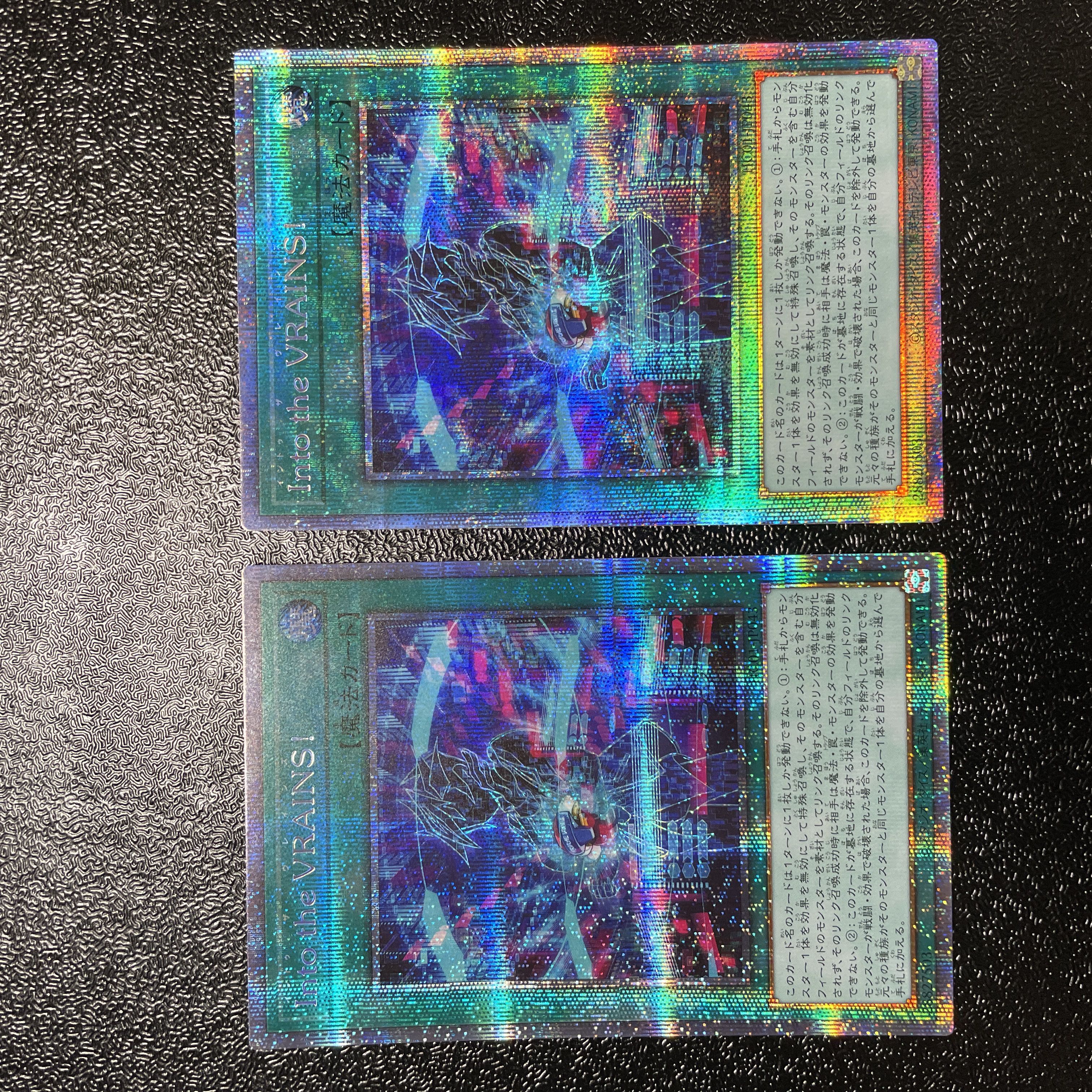 Yu-Gi-Oh! Into the VRAINS! Prisma Prisik Hiscore