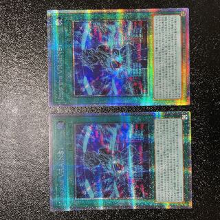 遊戯王　Into the VRAINS! プリズマ　プリシク　ヒスコレ