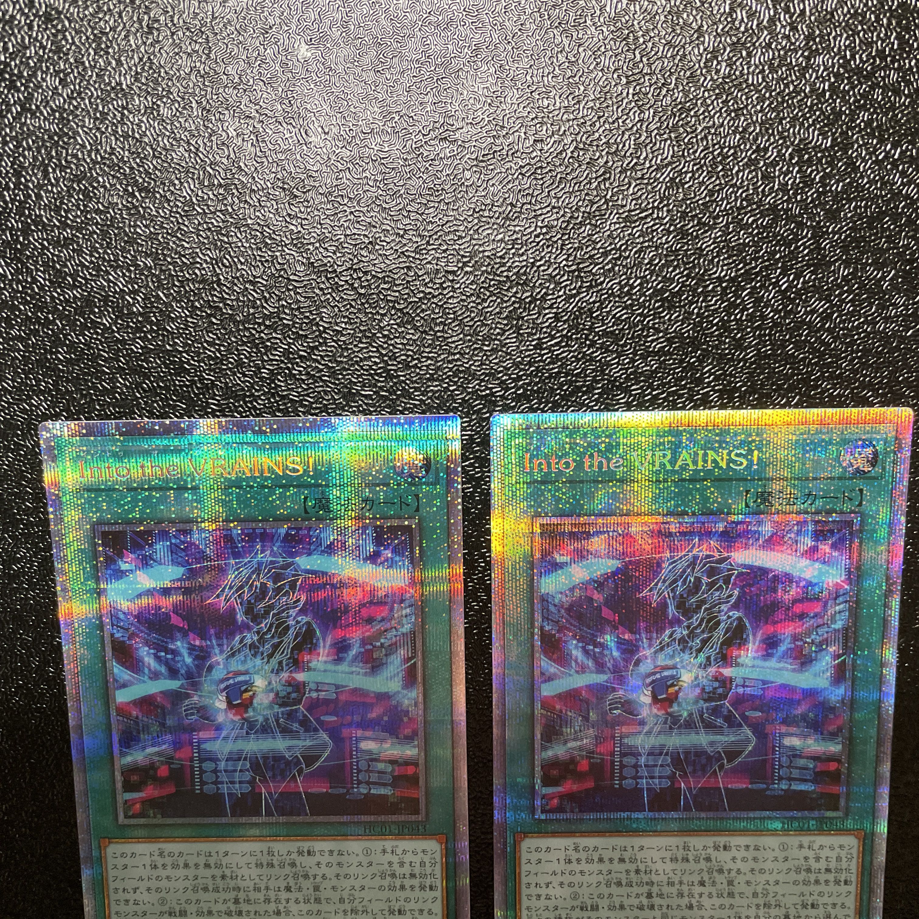 Yu-Gi-Oh! Into the VRAINS! Prisma Prisik Hiscore