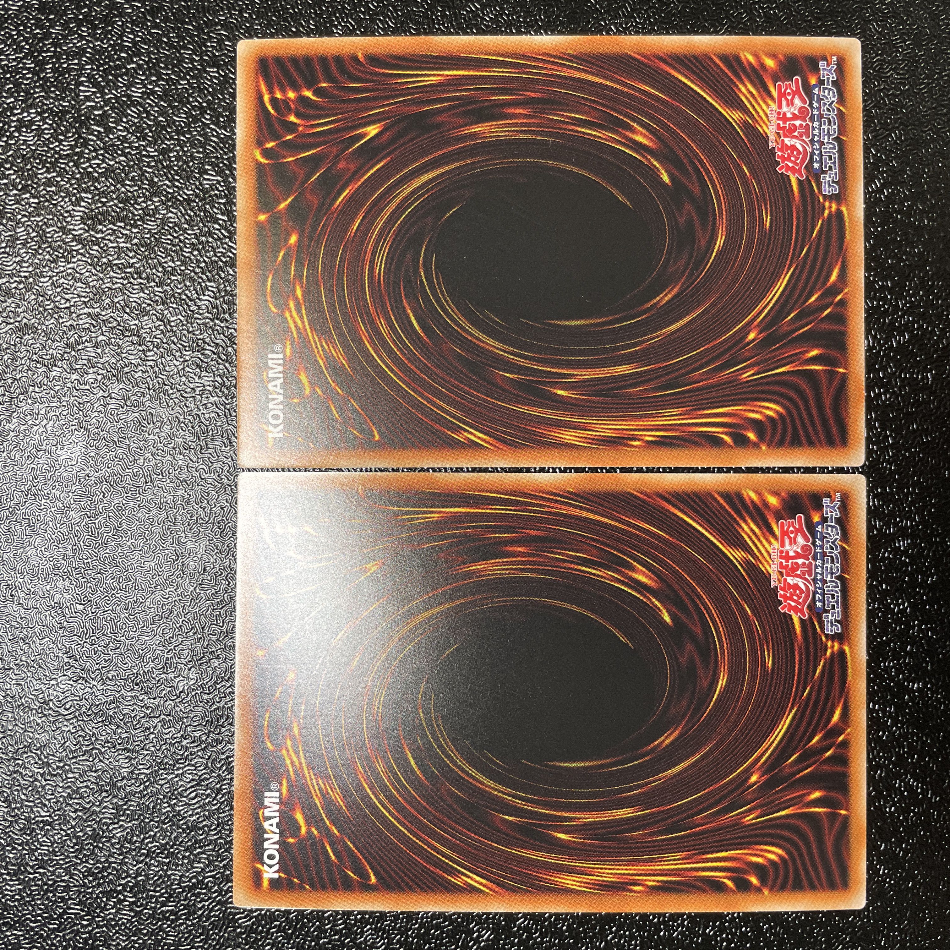 Yu-Gi-Oh! Into the VRAINS! Prisma Prisik Hiscore