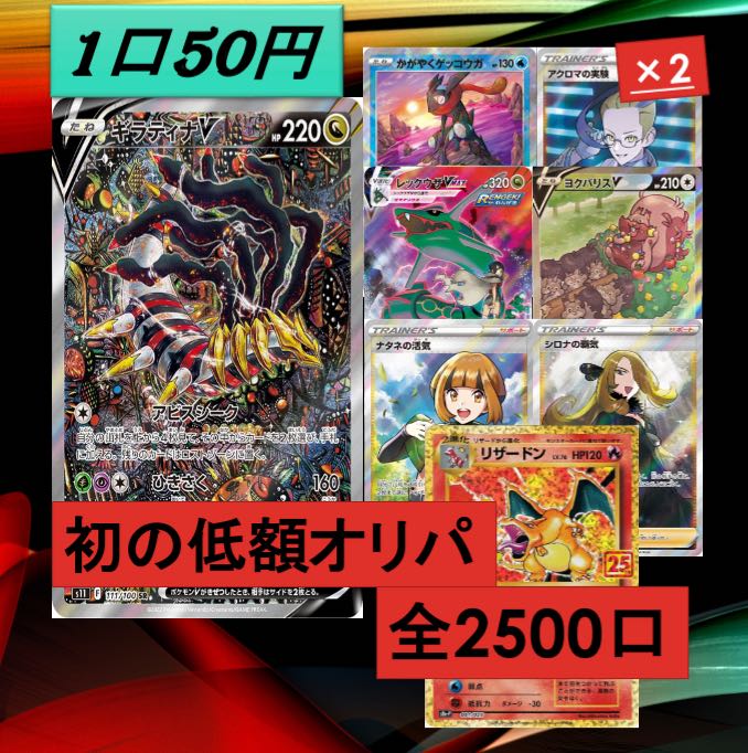 Dedicated to Ms. Chacha