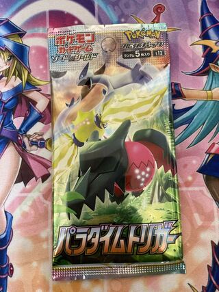 Paradigm Trigger Unopened