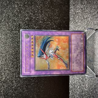 Yu-Gi-Oh Cyber Blader Relief Ultimate Rare Beautiful
