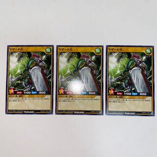 Lizard Soldier N RD/KP01-JP001