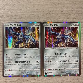 【特価】ディアルガ R 052/076 2枚