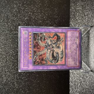キメラテックオーバードラゴン/機械族/遊戯王カード/レリーフ