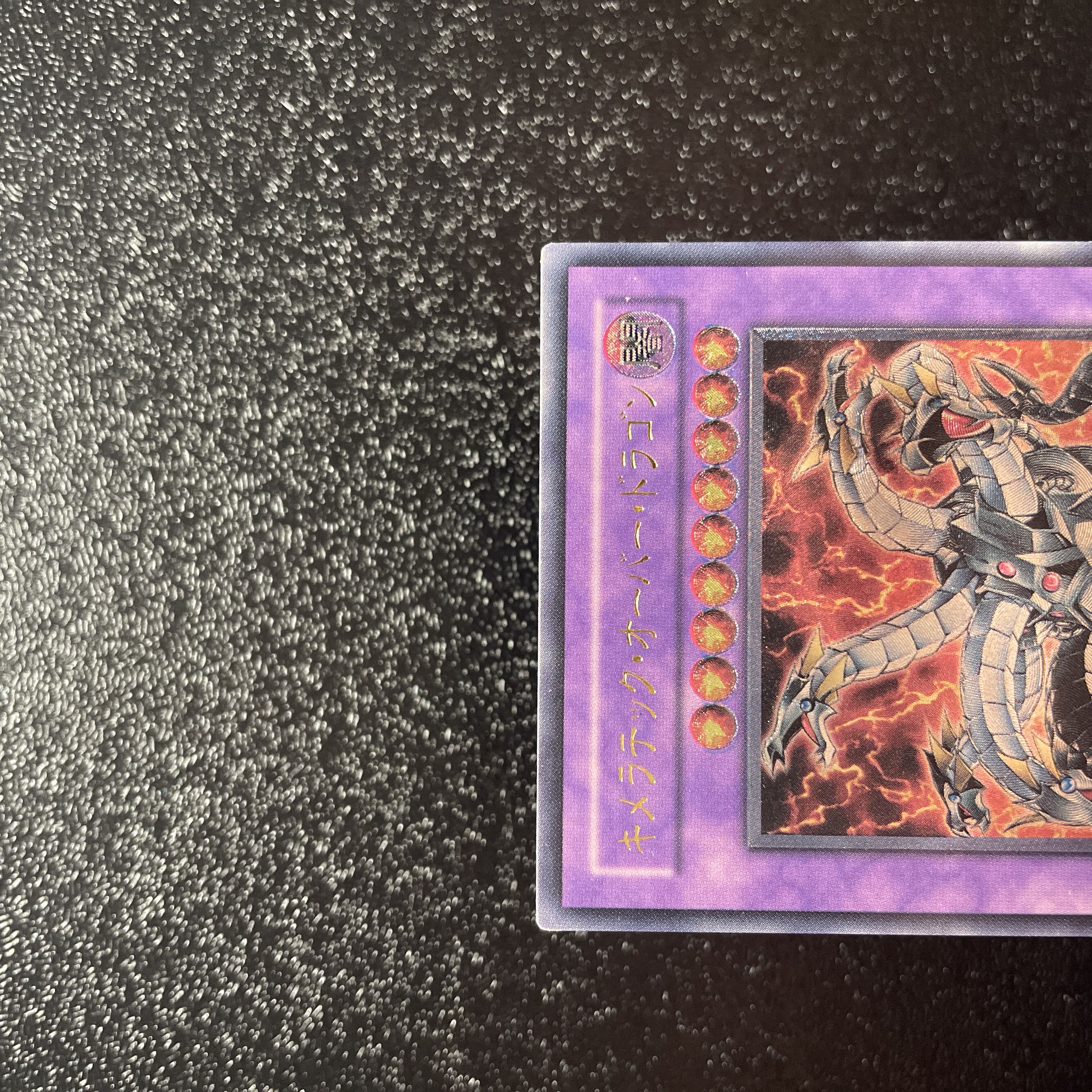 Yu-Gi-Oh Chimeratech Overdragon Relief Ultimate Rare Beautiful