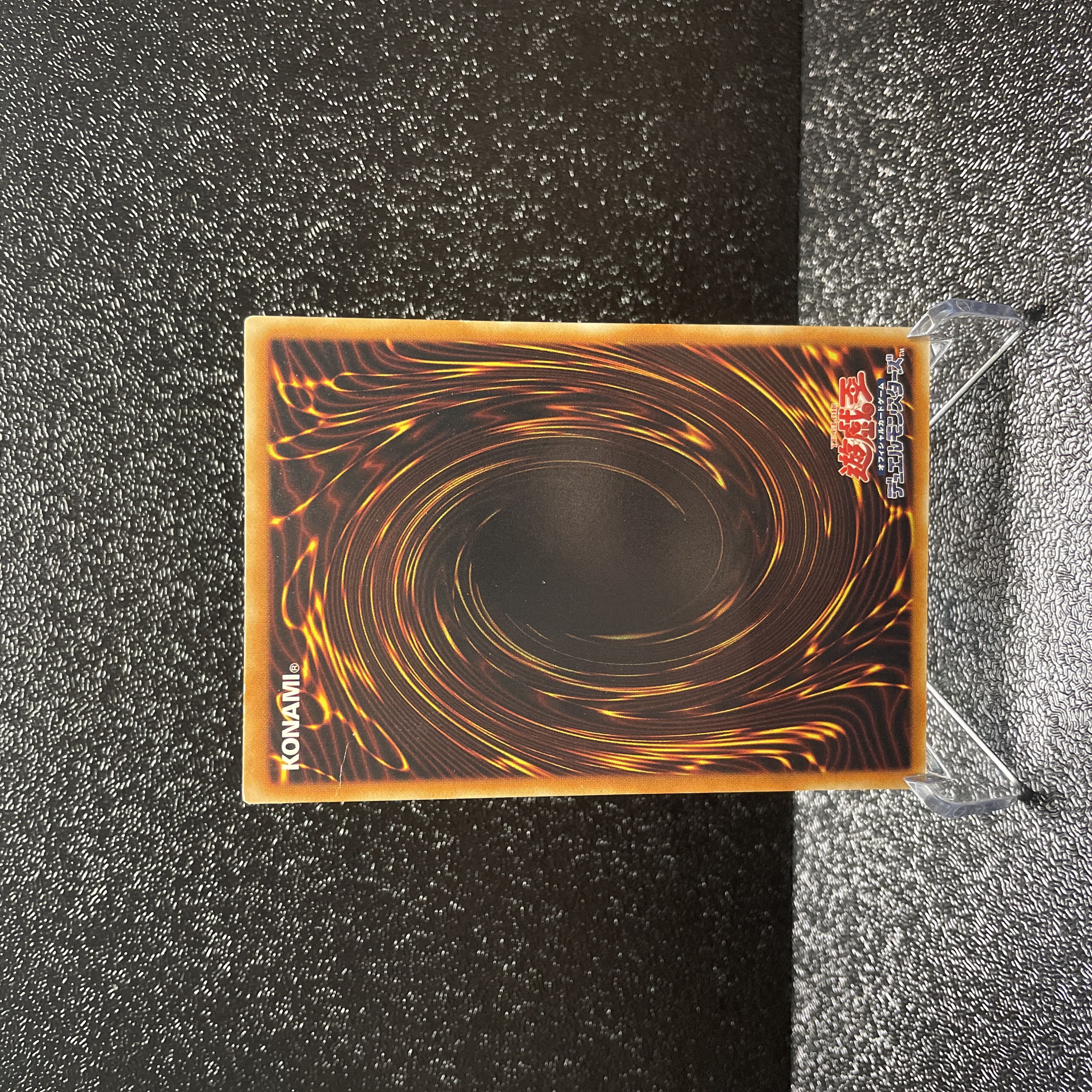 Yu-Gi-Oh Chimeratech Overdragon Relief Ultimate Rare Beautiful