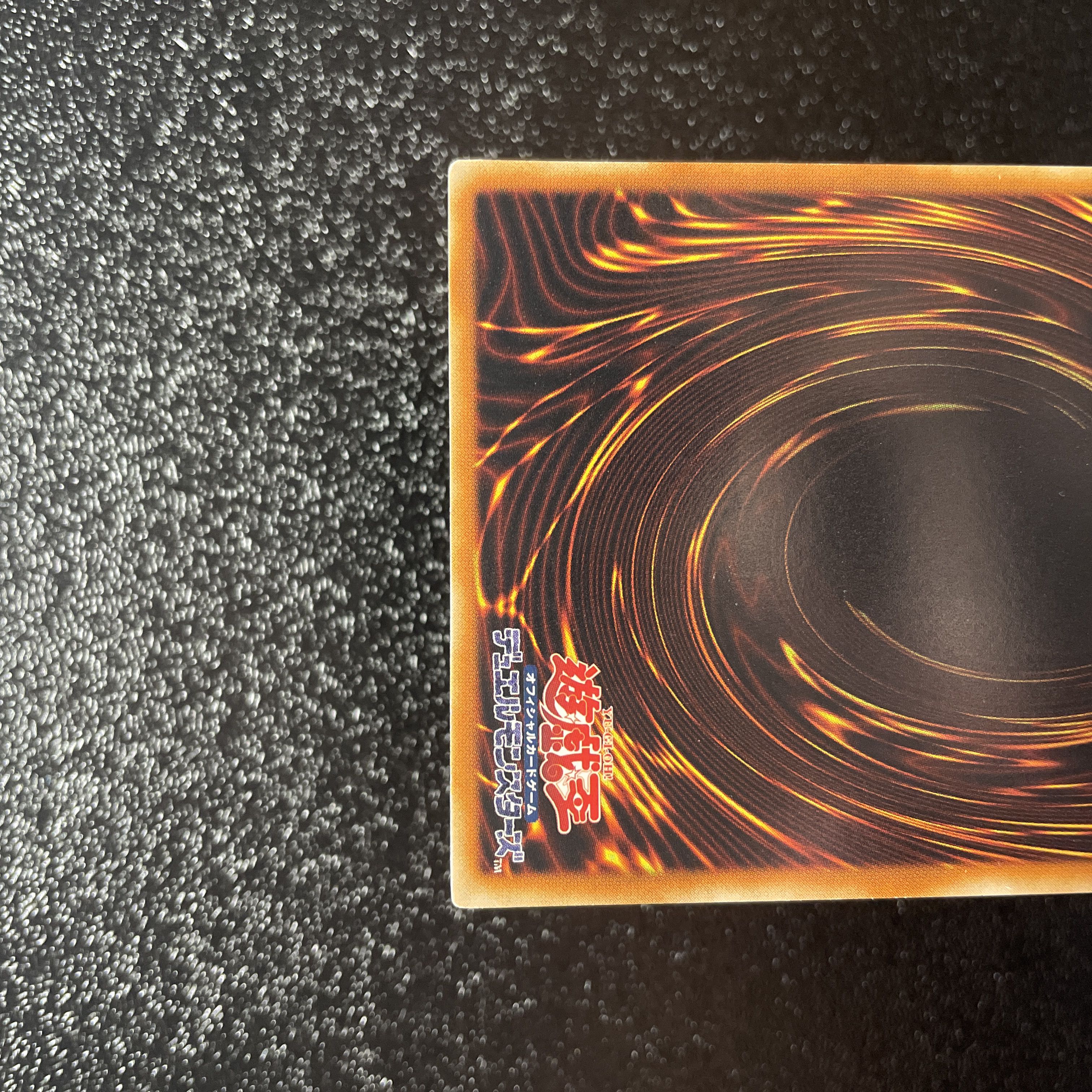 Yu-Gi-Oh Chimeratech Overdragon Relief Ultimate Rare Beautiful