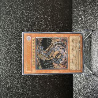 【鑑定品 PSA10 】　極美品　究極宝玉神 レインボーダークドラゴン レリーフ PSA10鑑定済〕究極宝玉神レインボーダークドラゴン【レリーフ