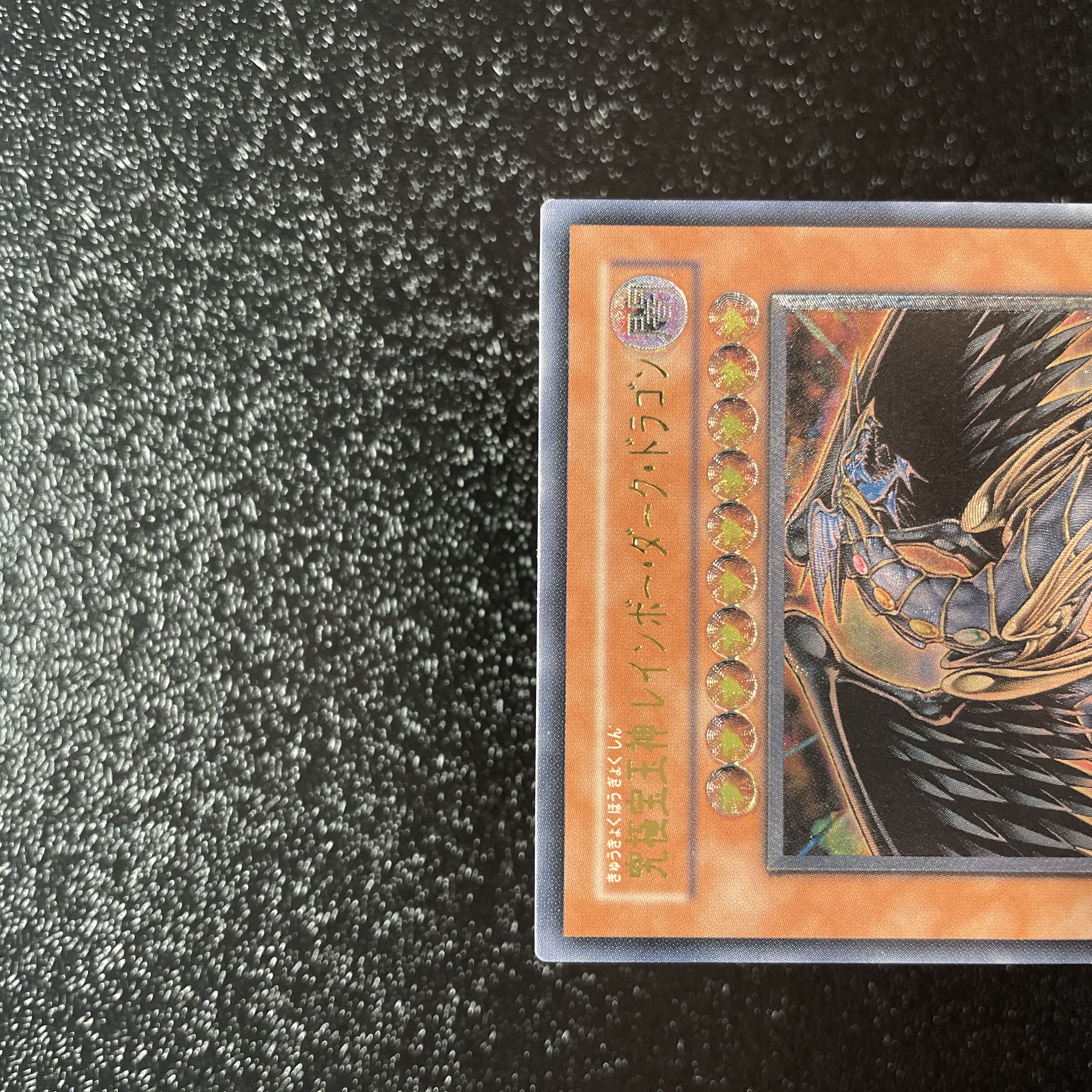 Yu-Gi-Oh! Ultimate Treasure God Rainbow Dark Dragon Relief Ultimate Rare Beautiful