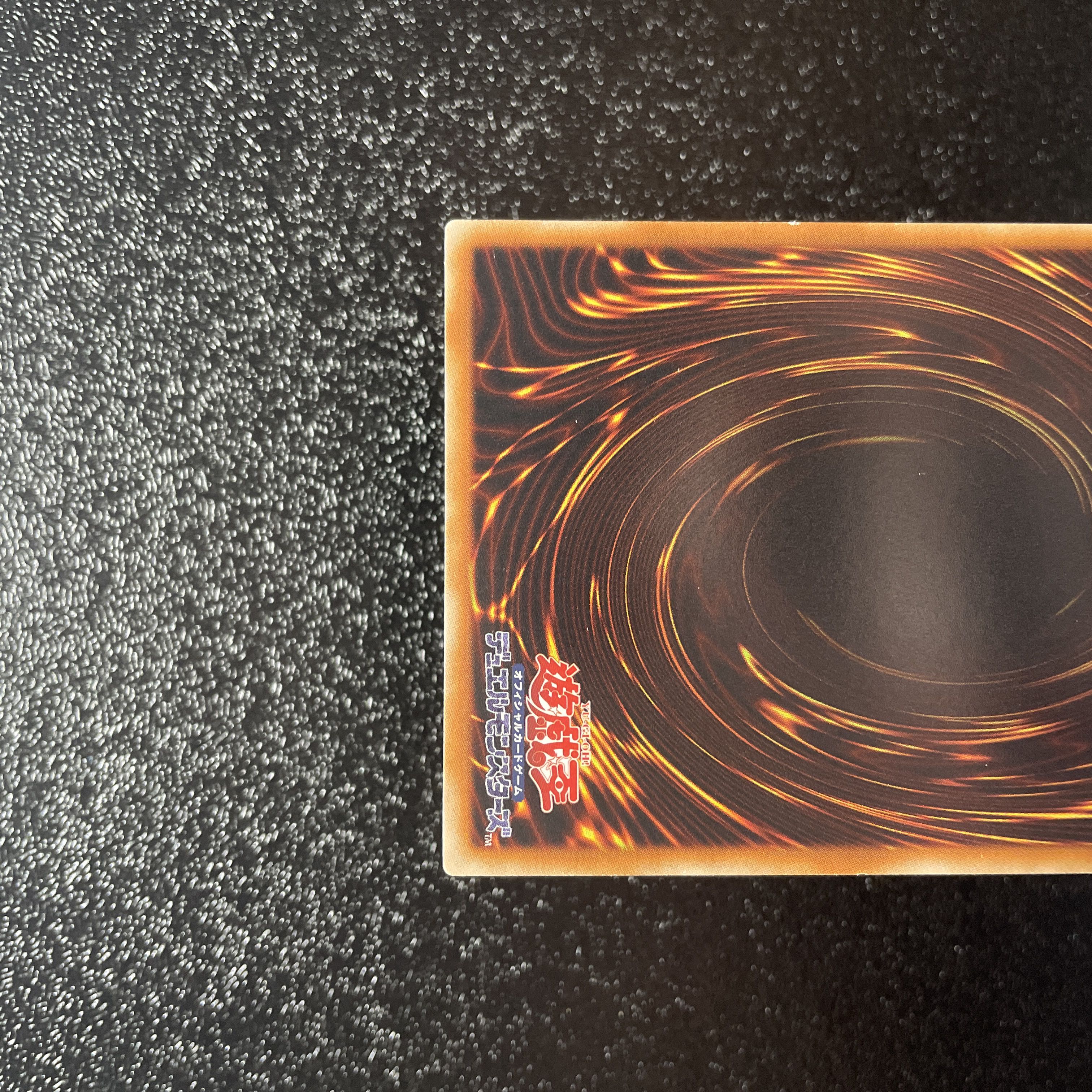 Yu-Gi-Oh! Ultimate Treasure God Rainbow Dark Dragon Relief Ultimate Rare Beautiful
