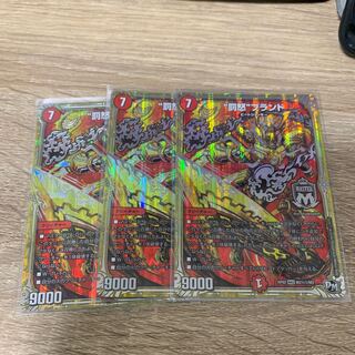 3 pieces] "Punishment Anger" brand SE M2 (secret)1/M2