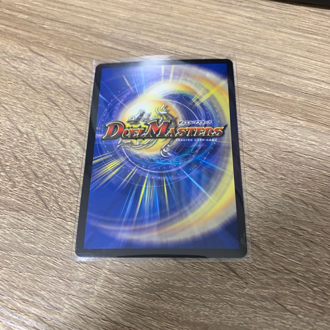 3 pieces] "Punishment Anger" brand SE M2 (secret)1/M2