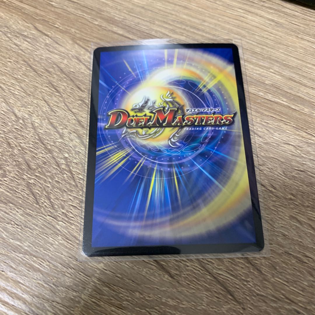 3 pieces] "Punishment Anger" brand SE M2 (secret)1/M2