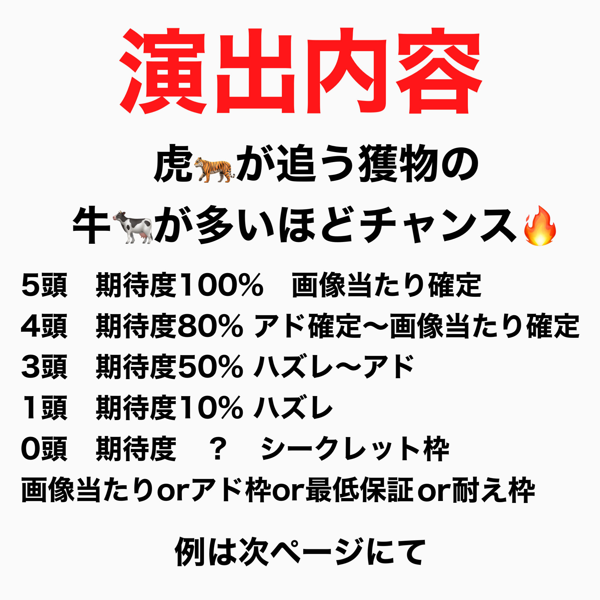 完売いたしました！大還元赤字オリパ！ロゼ演出オリパ！ 1枚