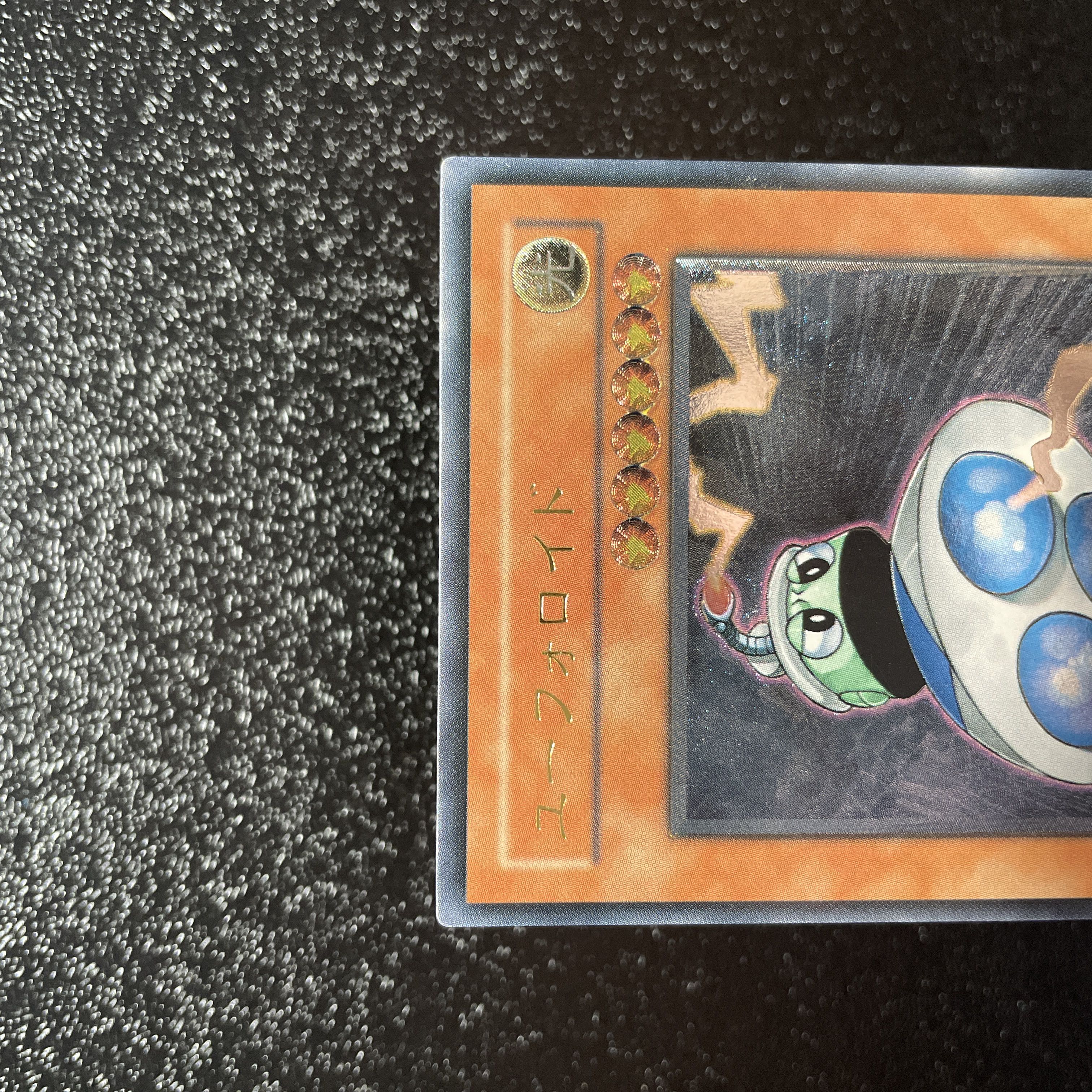 Yu-Gi-Oh UFOroid Relief Ultimate Rare Semi-Beautiful