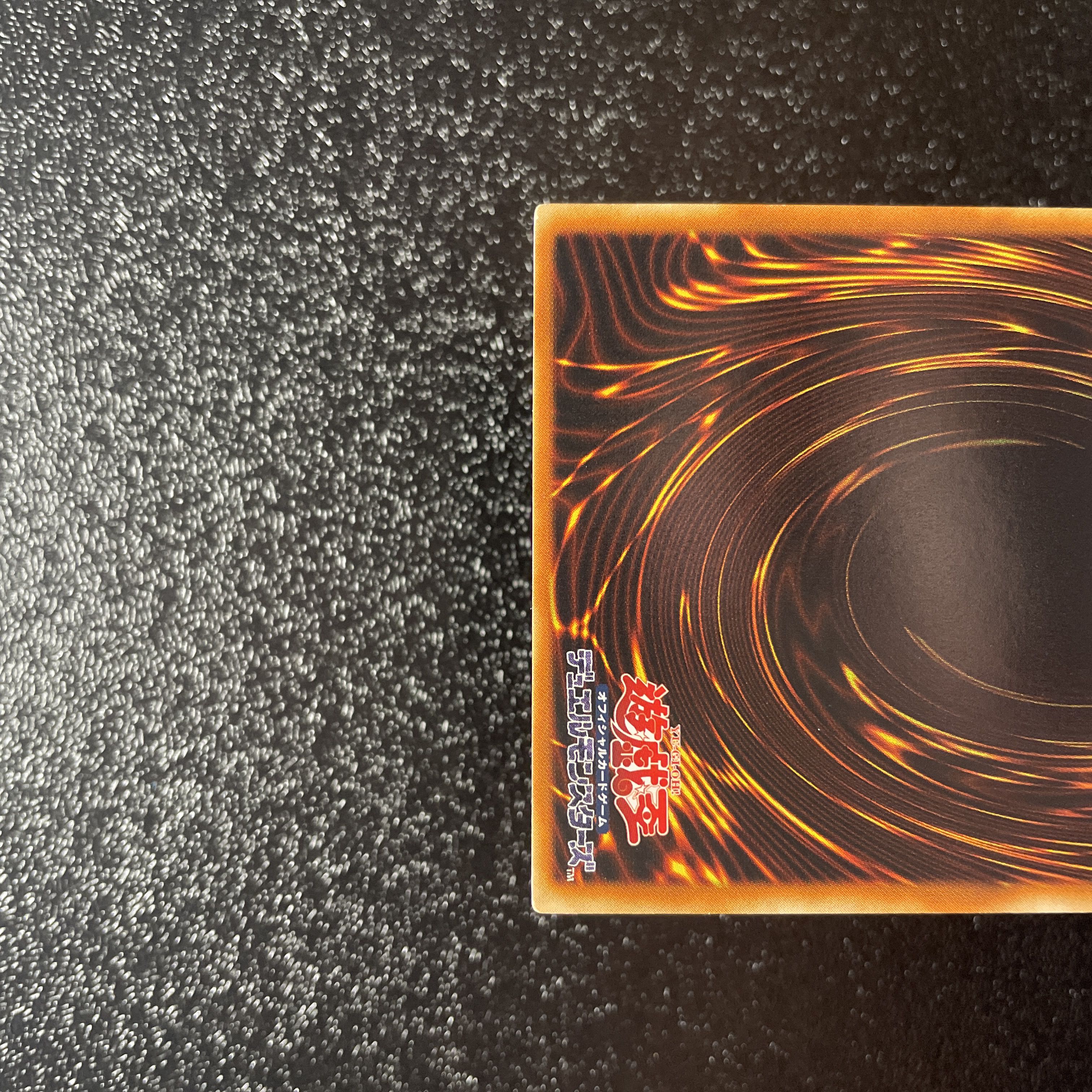 Yu-Gi-Oh UFOroid Relief Ultimate Rare Semi-Beautiful