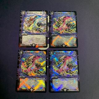 Psychic dimension Leiden Hall C-foil P24/Y10