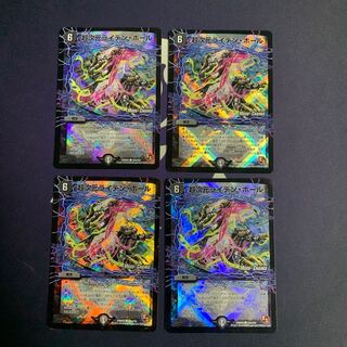 Psychic dimension Leiden Hall (MODE CHANGE) C-foil 43m/54