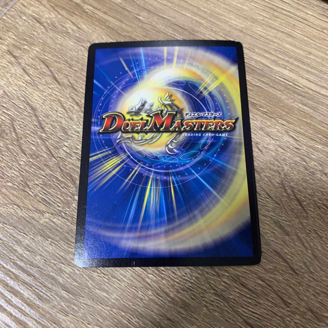 Punishment brand SE M2 (secret)1/M2