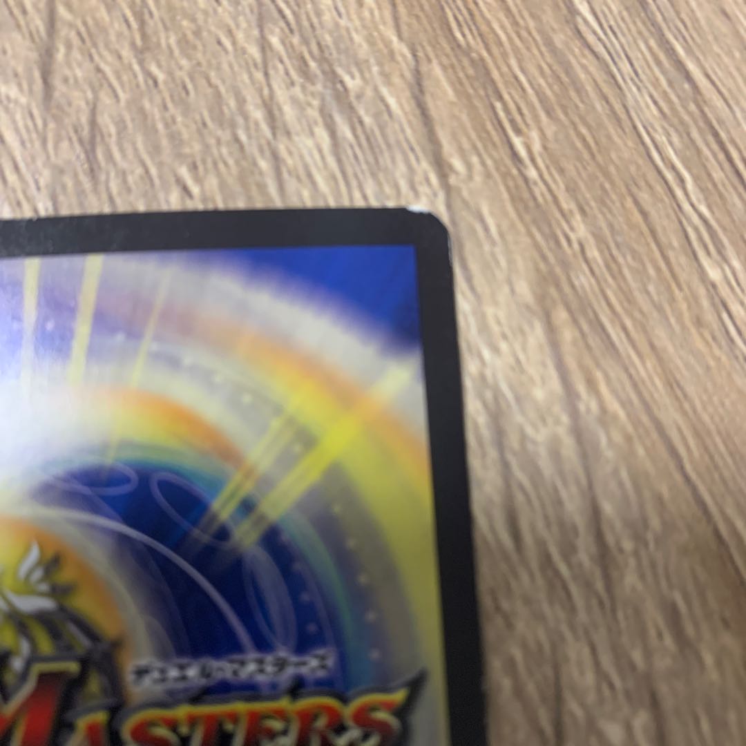 Punishment brand SE M2 (secret)1/M2