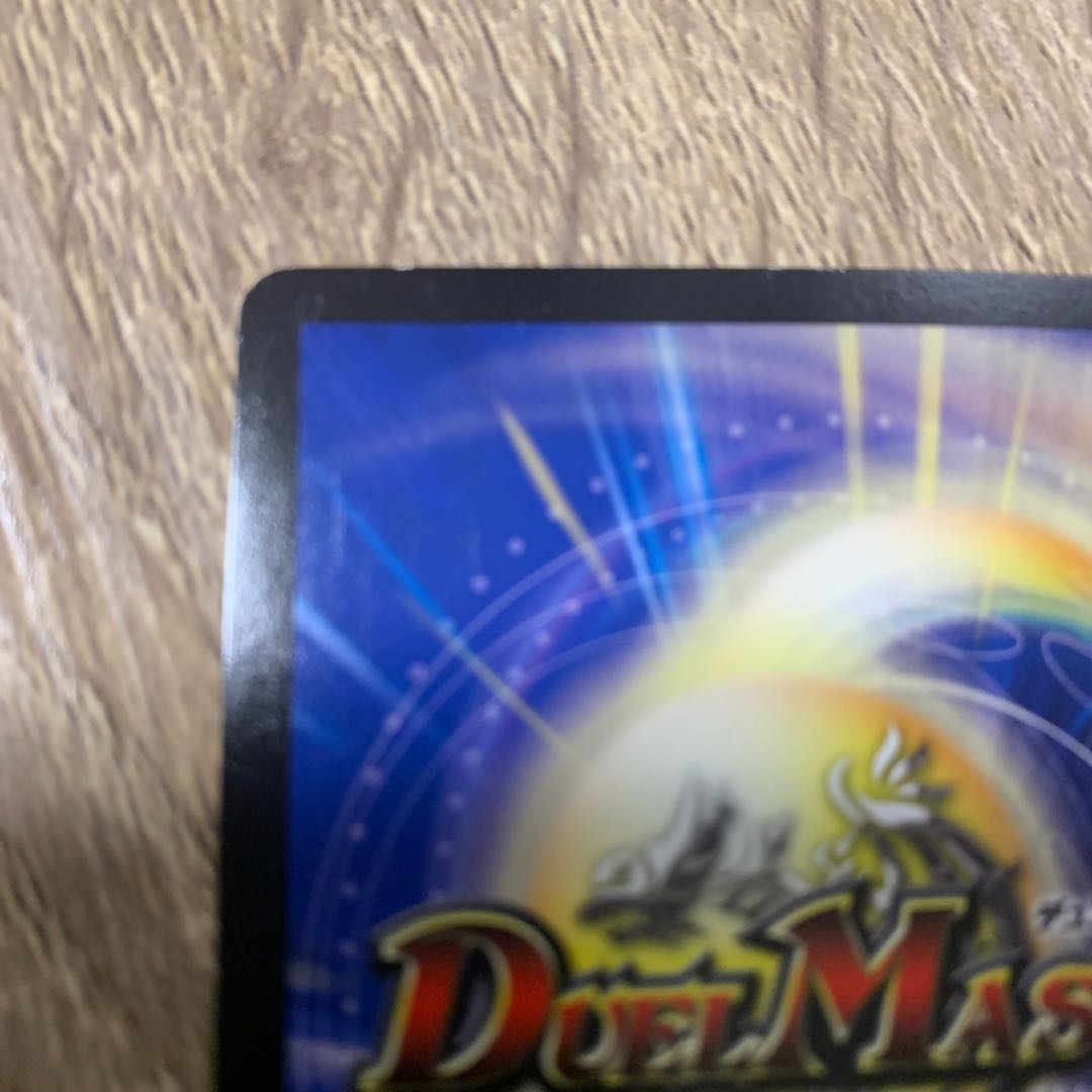 Punishment brand SE M2 (secret)1/M2