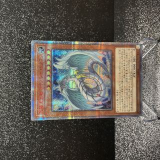 レインボードラゴン 20th」の激安通販 | magi