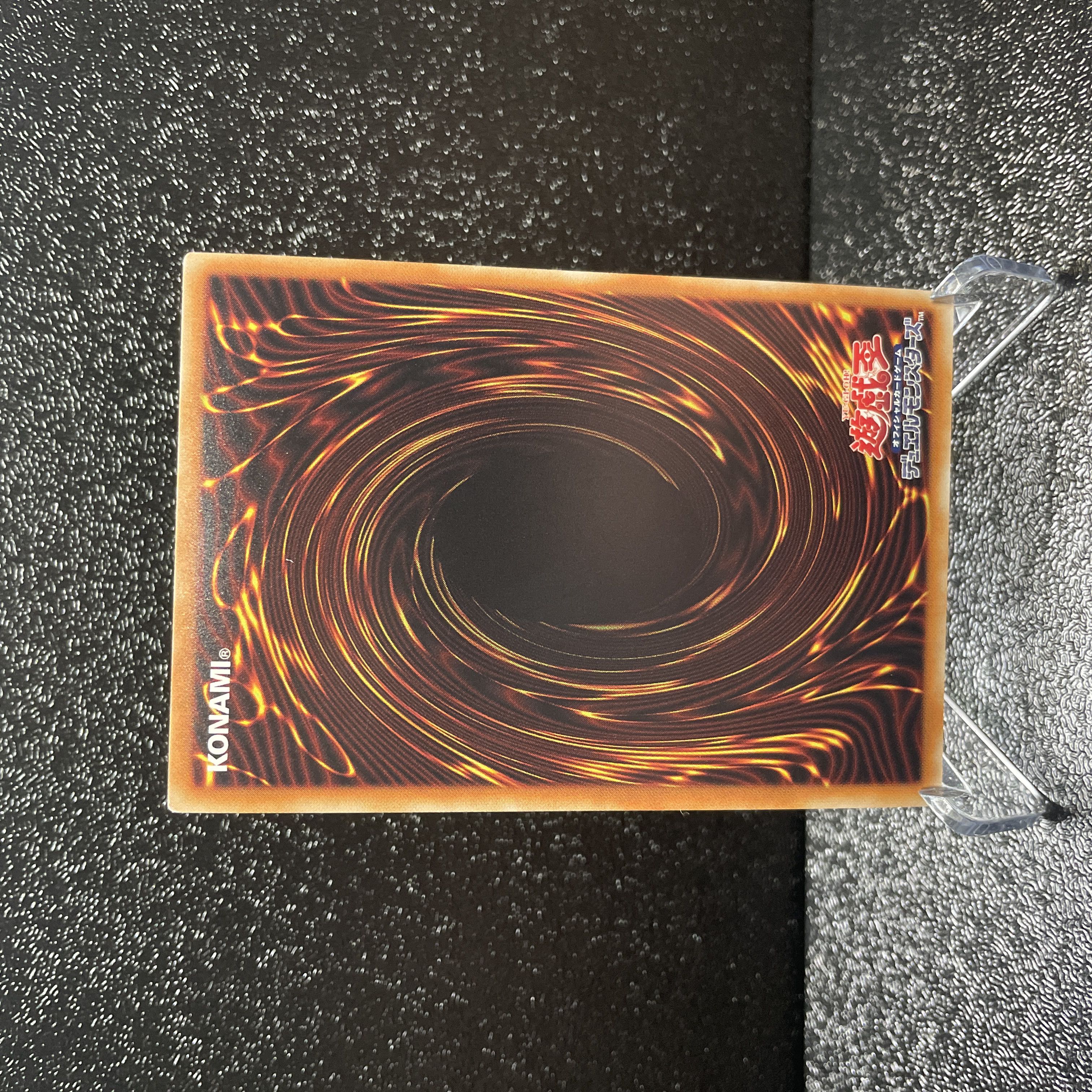 Yu-Gi-Oh! Ultimate Treasure Dragon 20th Secret