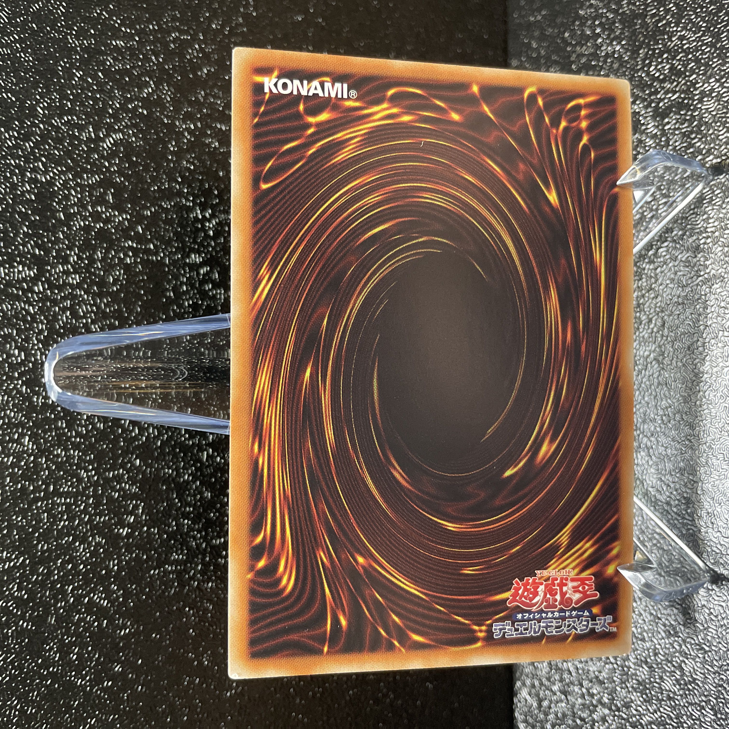 Yu-Gi-Oh! Ultimate Treasure Dragon 20th Secret