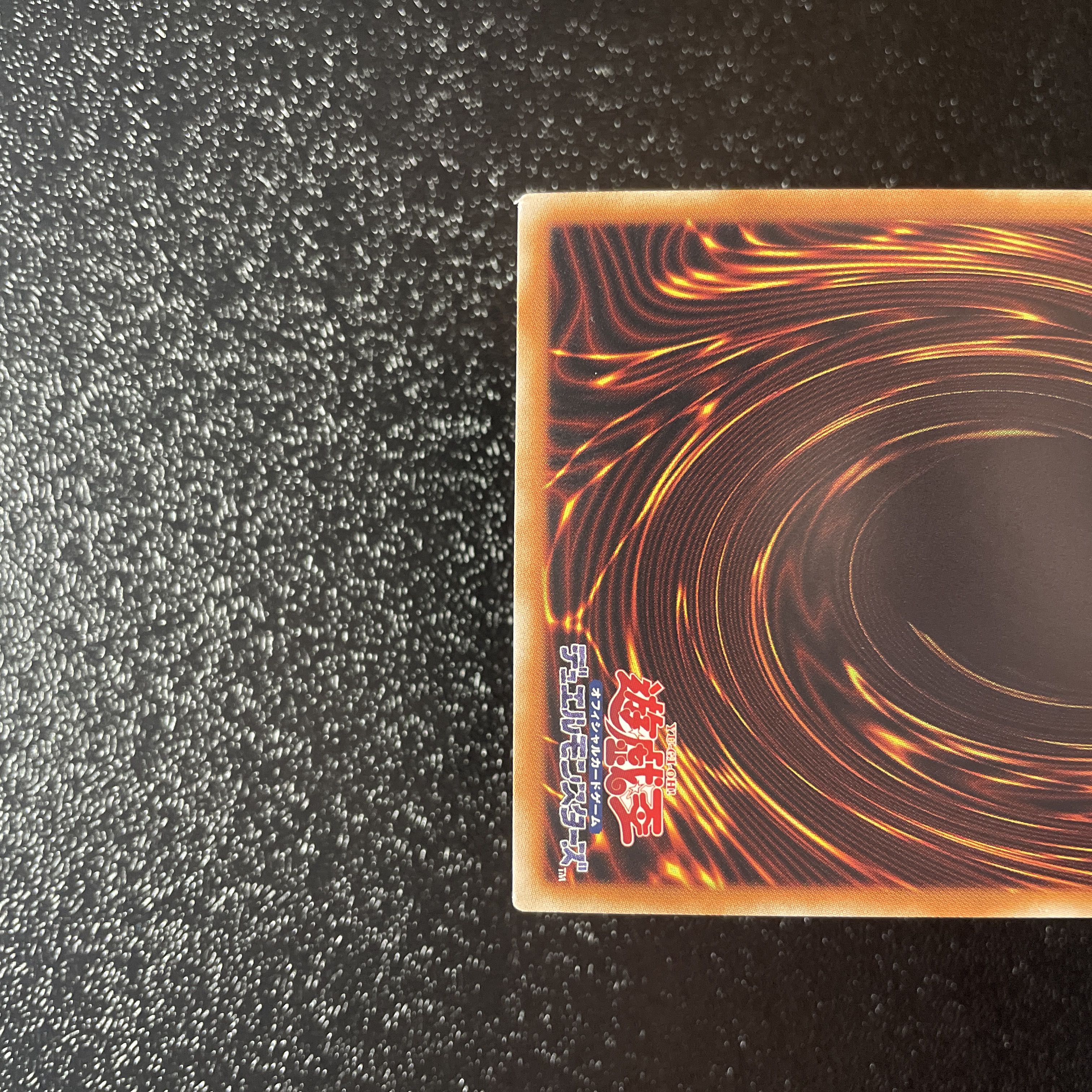 Yu-Gi-Oh! Ultimate Treasure Dragon 20th Secret
