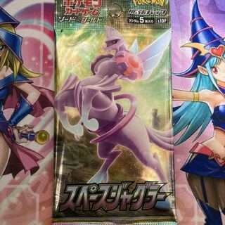 Space Juggler, unopened