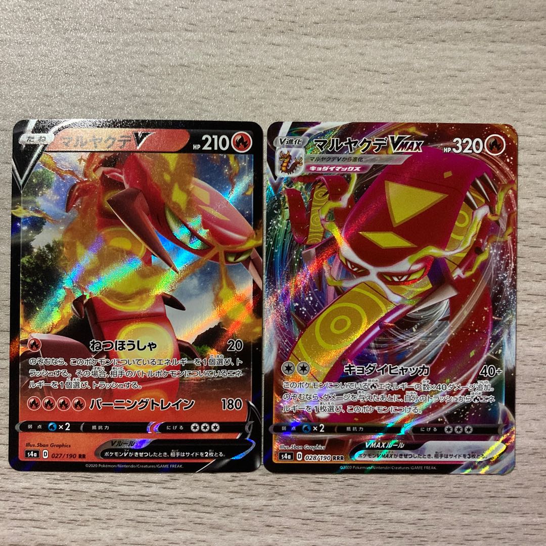 100 yen sale] CentiskorchVMAX RRR 028/190 CentiskorchV