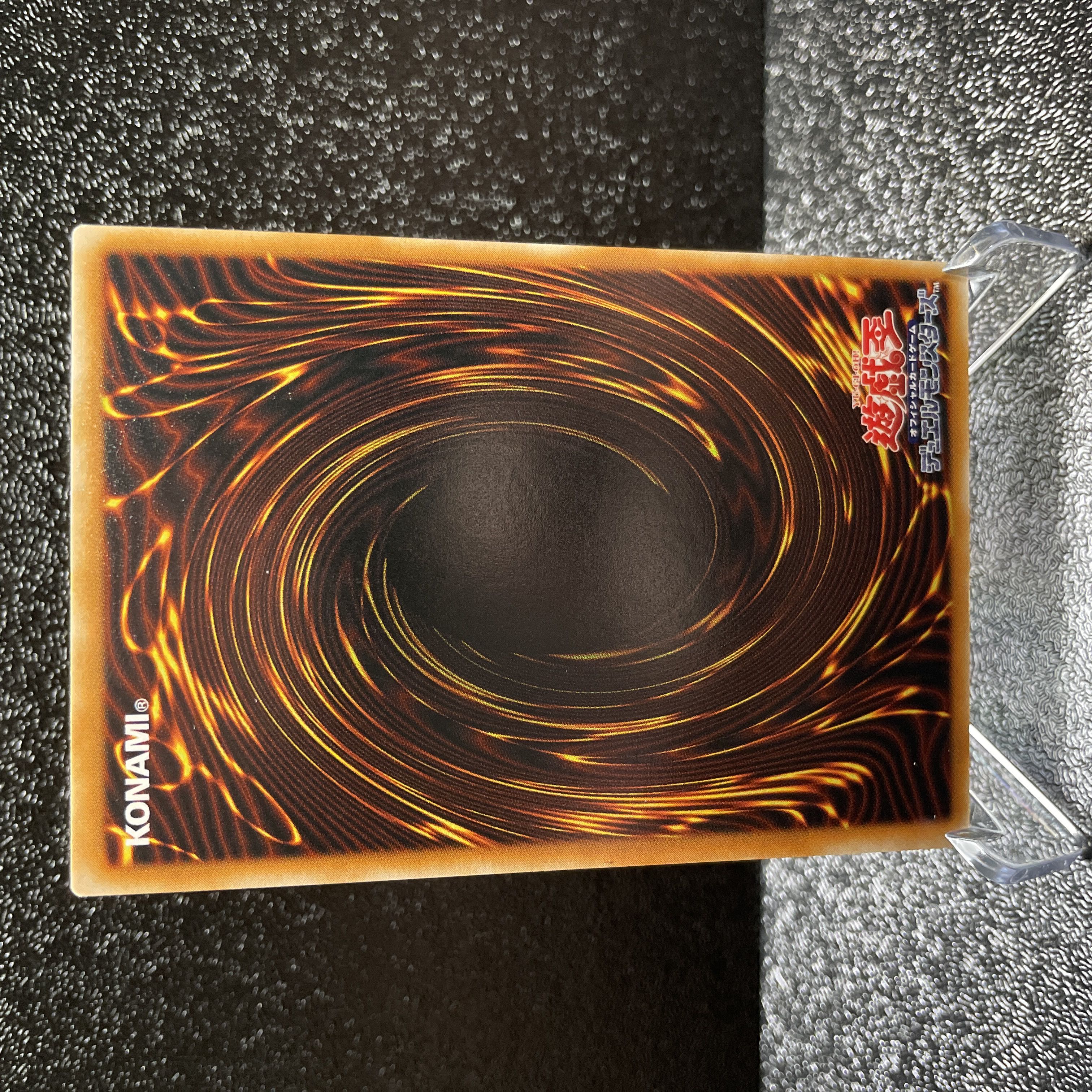 Yu-Gi-Oh! Android-Psycho Shocker Secret CA-00