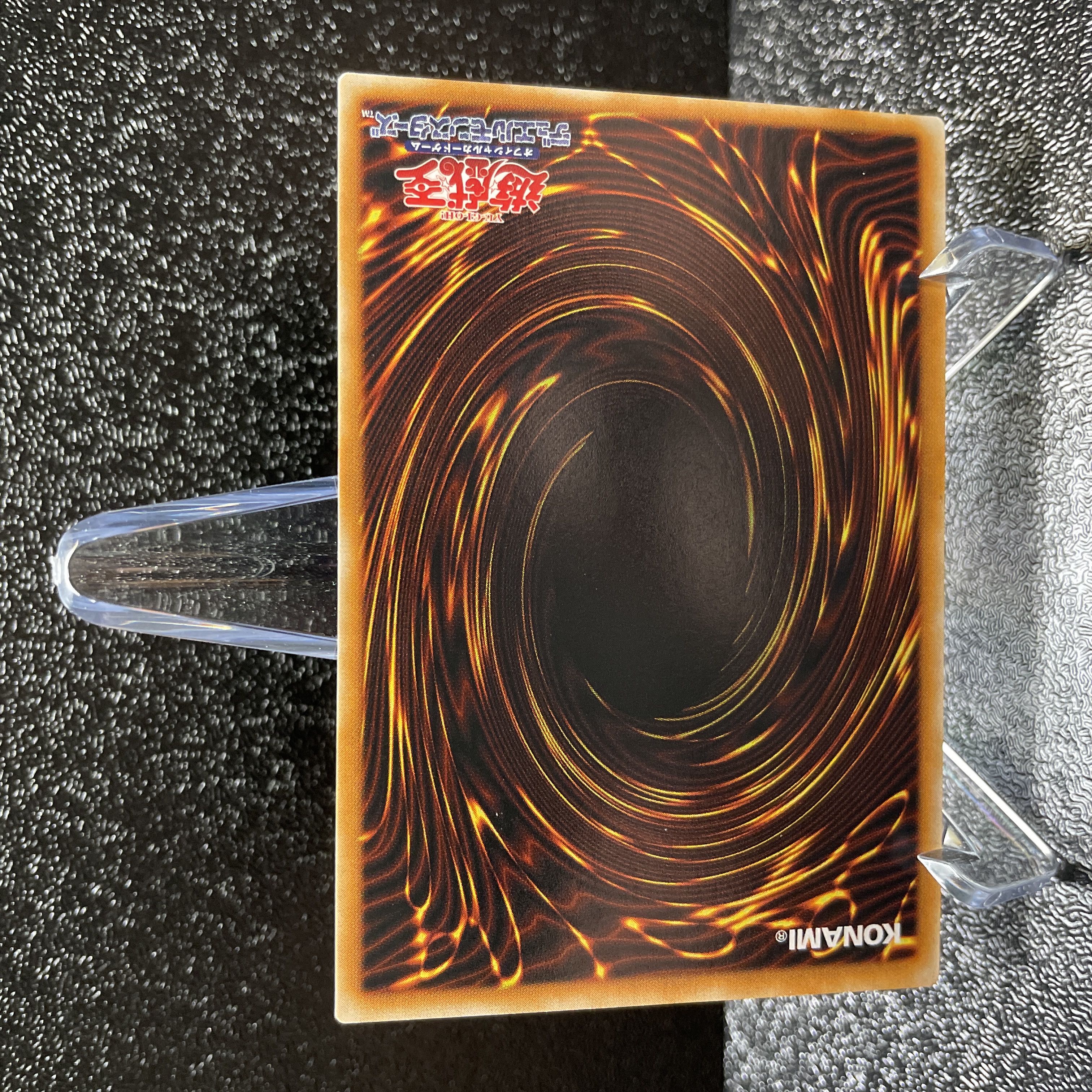 Yu-Gi-Oh! Android-Psycho Shocker Secret CA-00