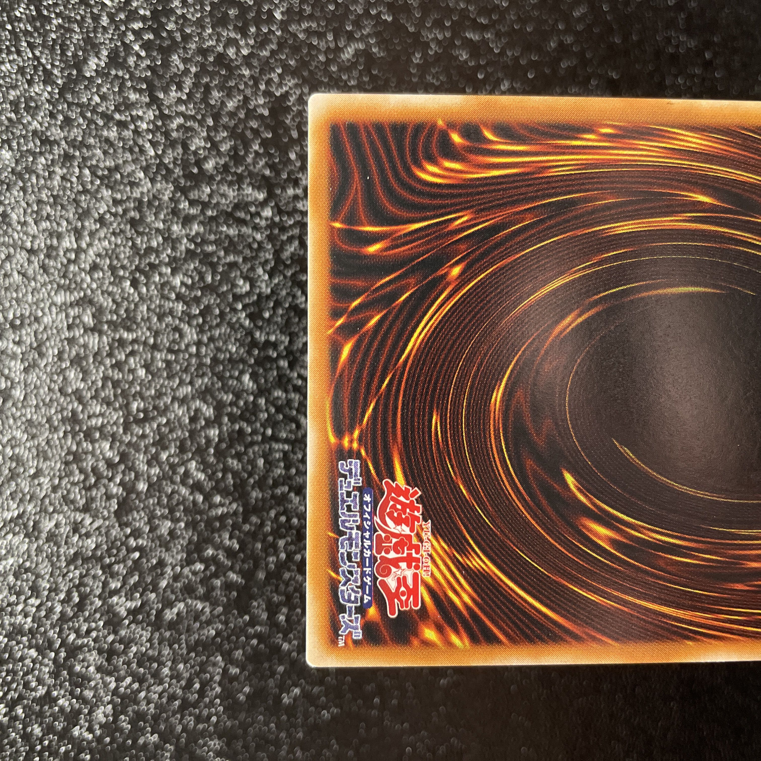 Yu-Gi-Oh! Android-Psycho Shocker Secret CA-00