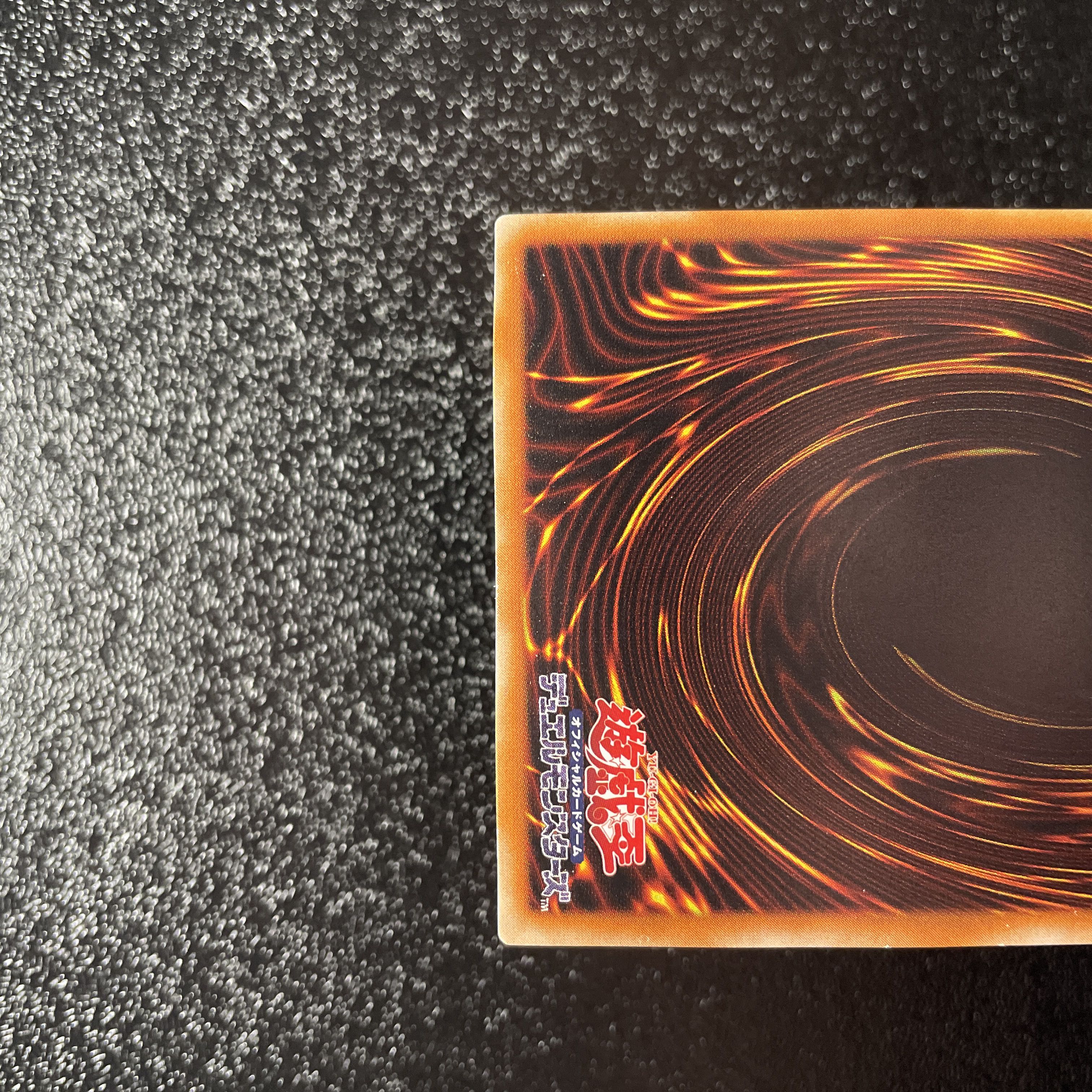 遊戯王　不死王リッチー　シークレット　美品PH-00