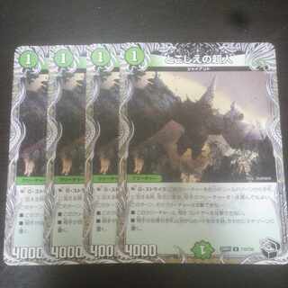 Psychic person of the past (Black Treasure) U T15/T20