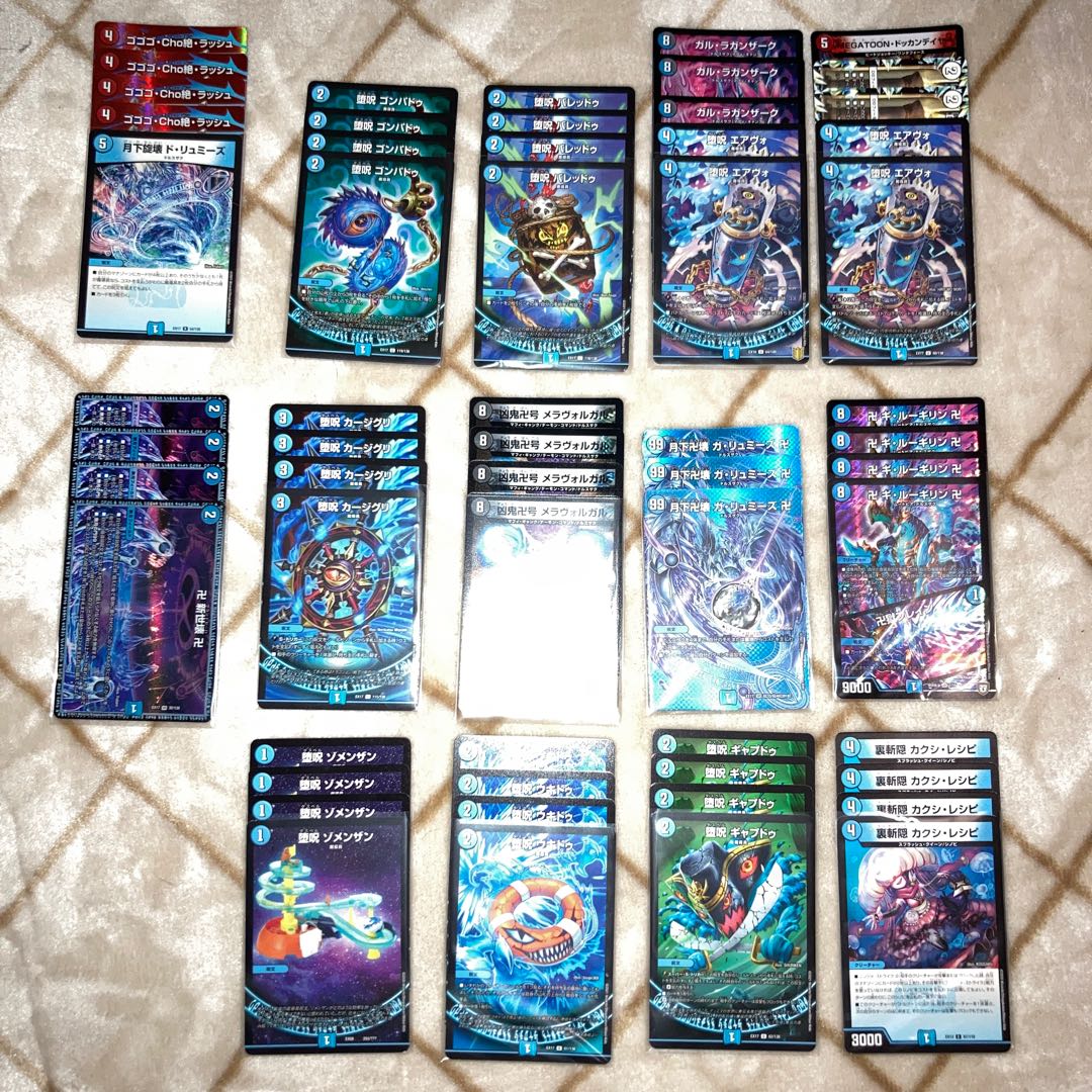 Blue Magic Tool 58-piece set