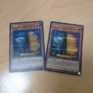 増殖するG 墓穴の指名者 シークレットレア