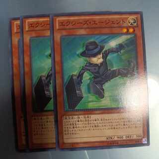 Xyz Agent Normal JP005 ☆